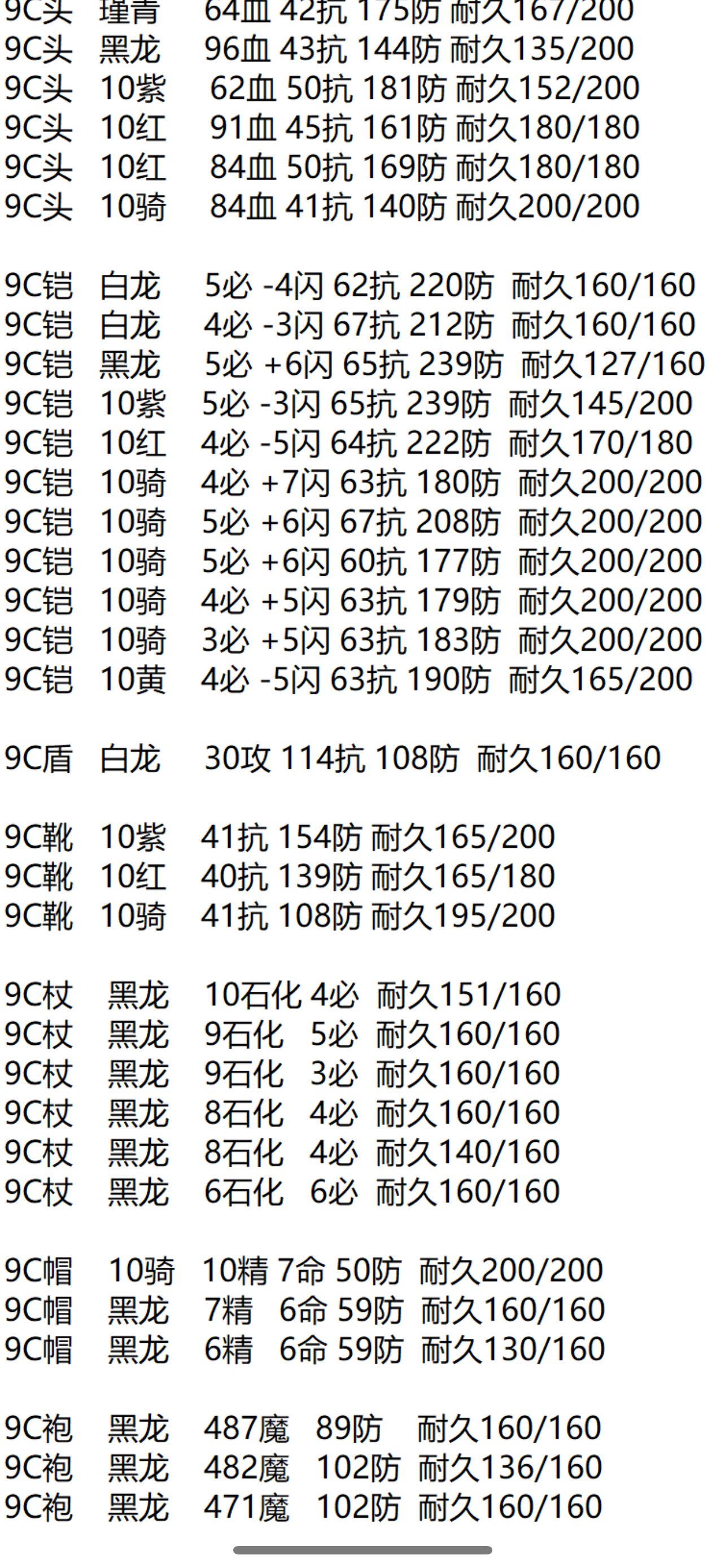 [)C@J4P{BB)DE6}F`6MPA.jpg